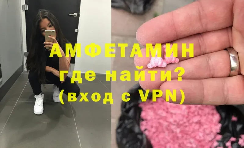 Amphetamine VHQ  Рыбинск 