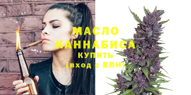 Дистиллят ТГК Wax  Рыбинск 